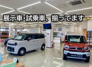 展示車・試乗車揃ってます♪