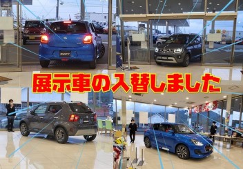 新車も中古車も大決算(^^)/