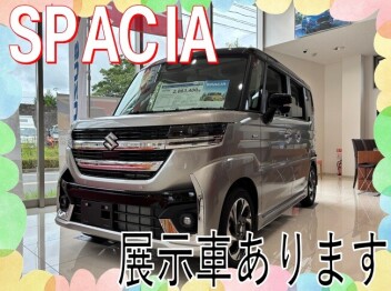 展示車紹介☆彡