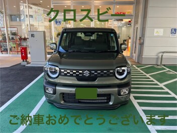 クロスビー納車おめでとうございます！！！