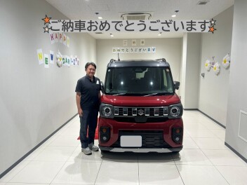 スペーシアギアのご納車おめでとうございます！