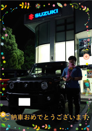 ジムニ－のご納車がありました！