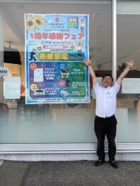 当たるかも！？