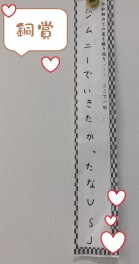 川柳当選者発表します！