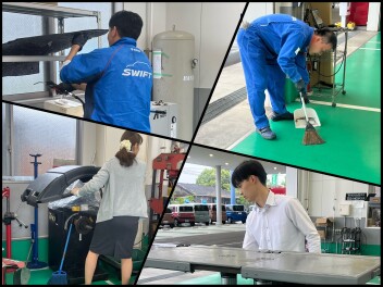 **工場の大掃除**