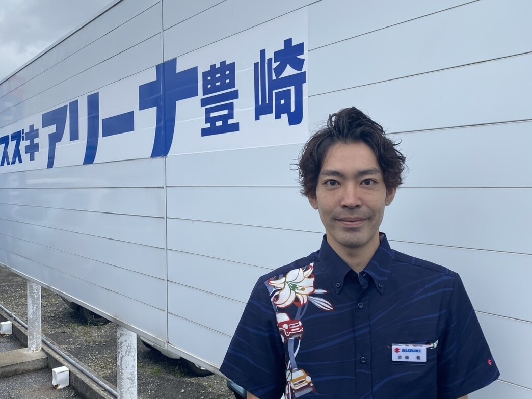 あかみね