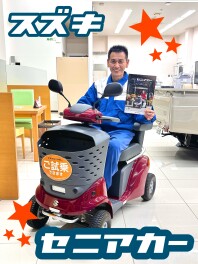 週末展示会のご来店ありがとうございました。