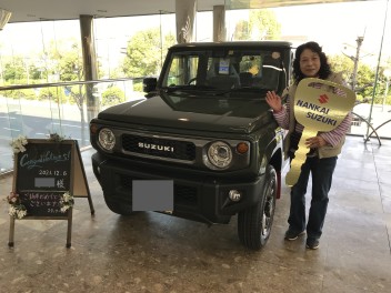 ご納車おめでとうございます