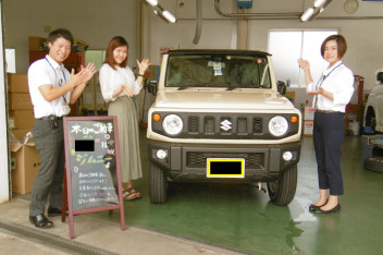 ☺ジムニーご納車☺