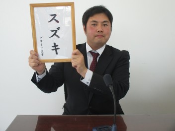 平成最後の展示会だよ。