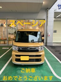スペーシア納車おめでとうございます！！！