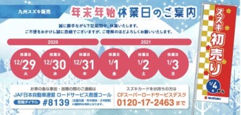 お知らせです！！