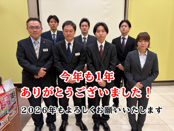 年末年始休業日のご案内【スズキアリーナ伊勢崎】