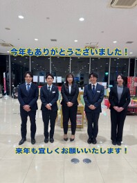 2025年誠にありがとうございました。スズキの初売りは１月４日から！！