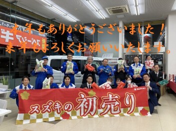 今年もありがとうございました！来年もよろしくお願い致します！