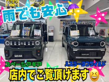 話題の軽！今なら店内で！！