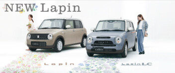 “お気に入り。だから、ずっと一緒。” NEWラパン＆ラパン LC登場！