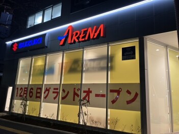 西葛西グランドオープンまであと５日！