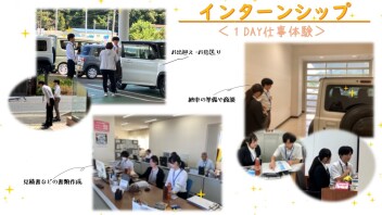 営業インターンシップの様子～店舗実践ver.～