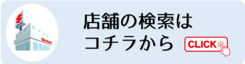 「スズキ新生活応援フェア」早めに納車できるクルマもあります♪4月4・5日の週末はスズキ自販群馬のお店へ！