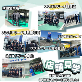 【研修】新入社員研修の様子をご紹介♪Part.③