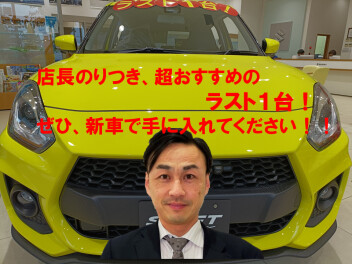 クルマ好き必見！