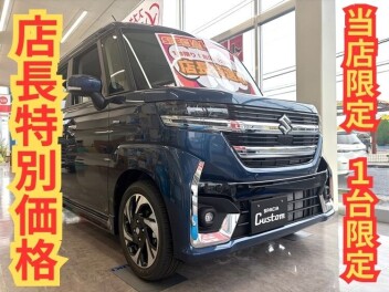 【10/25.26】特別価格！！