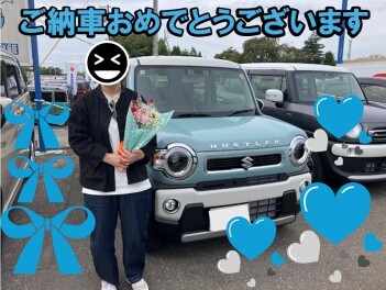 H様　ハスラー納車おめでとうございますヽ(^o^)丿