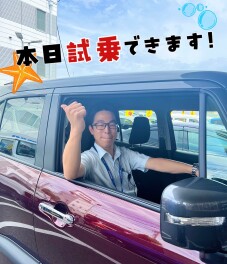 本日試乗できます！お問い合わせください！
