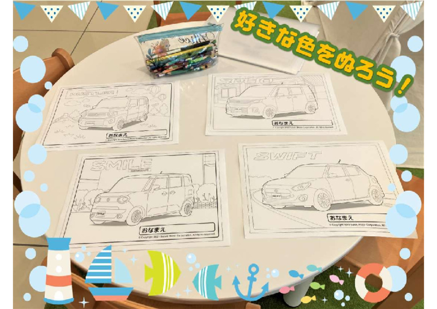 夏休み！キッズぬりえイベント開催！！