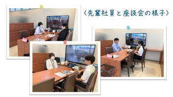 営業インターンシップの様子～会社説明会ver.～
