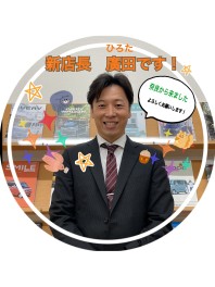 週末はアリーナ武雄へ！