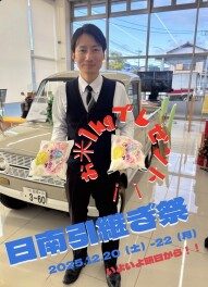 いよいよ明日から引継ぎ祭！