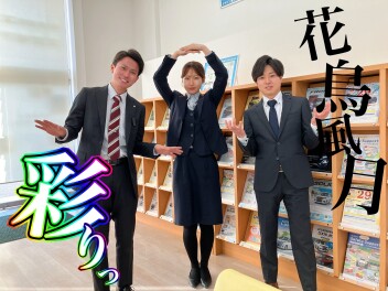 けっさんけっさん、大決算