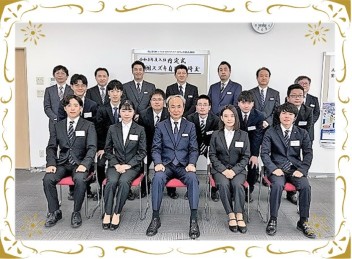 内定式が執り行われました！