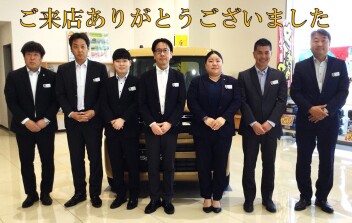 ご来店ありがとうございました！