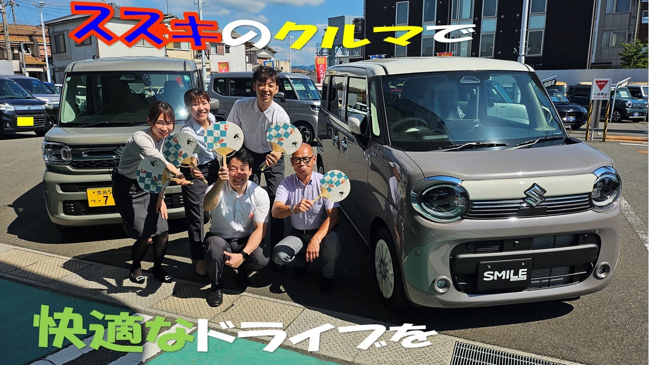 快適な車