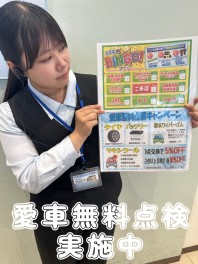 愛車無料点検＆キャップ回収キャンペーン・・・あと３日です！
