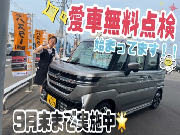 週末のご来店ありがとうございました(^^♪