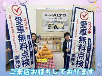 いよいよ終盤となりました！スズキの大決算！！