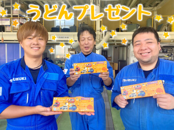 愛車無料点検実施中！