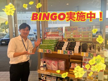 愛車無料点検実施中！！