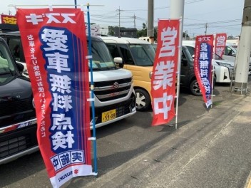 今年もやります！愛車無料点検！