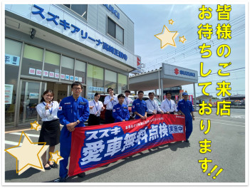 ６月１１日・１２日は商談会♪♪愛車無料点検実施中！