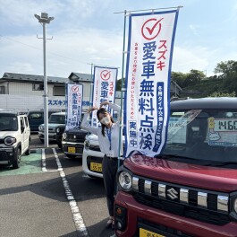愛車無料点検、始まりました！！！