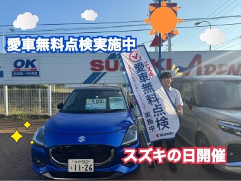 9月はイベント盛りだくさん！！！！！！