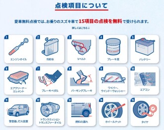 秋の紅葉シーズン