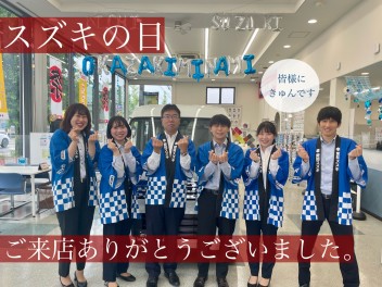 スズキの日　ご来店ありがとうございました！