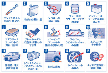 夏も終わり秋のシーズンに入りました