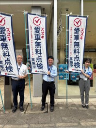 決算最終のご案内！